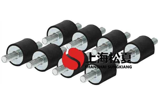 圓柱橡膠減震器用于硫酸泵的節(jié)流孔如何？
