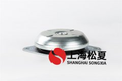 上海松夏金屬型落地式減震器使用的好處是什么？