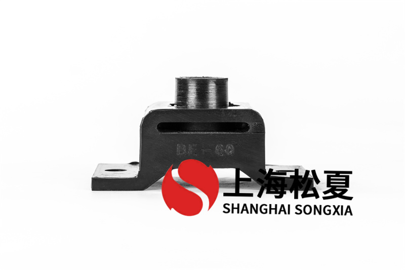 BE型橡膠減震器的制作工藝方式有哪些？
