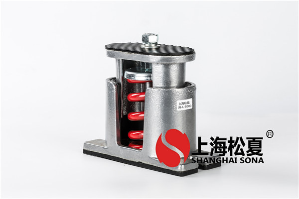 機(jī)器運(yùn)轉(zhuǎn)時會產(chǎn)生振動，可以安裝彈簧減震器。