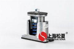彈簧減震器與硫化橡膠減震器哪一個(gè)更有優(yōu)點(diǎn)？