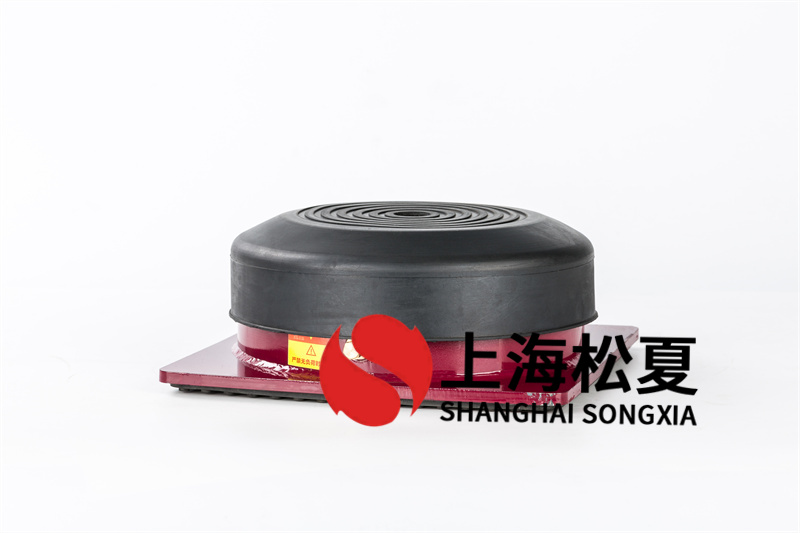 松夏橡膠減震器構(gòu)成優(yōu)勢(shì)？