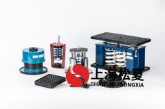 空調內(nèi)機彈簧減震器的功效