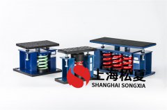 離心通起絨機(jī)減震器怎樣降低振動(dòng)？