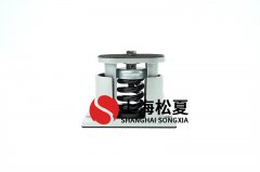 座式減震器安裝注意事項是什么？